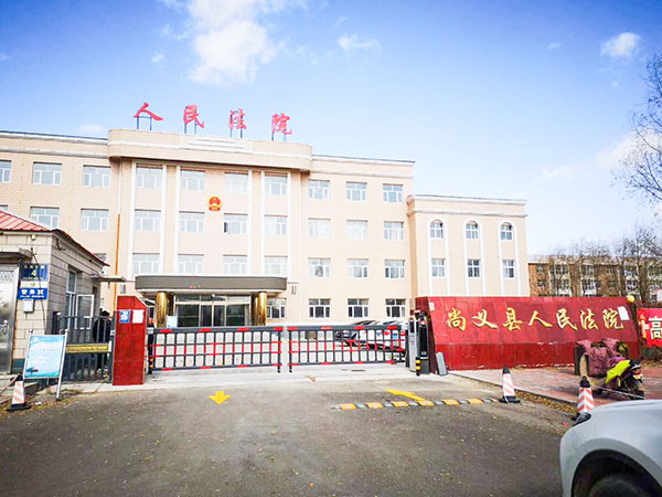 尚义县人民法院-空降门-WS19
