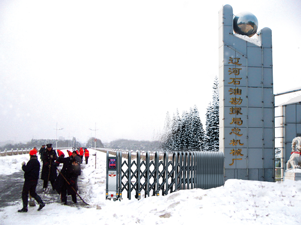 建星智能冰雪天气出入口解决方案