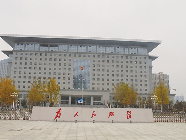 河北省工商行政管理局
