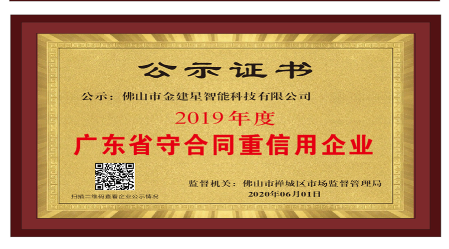 伸缩门厂家