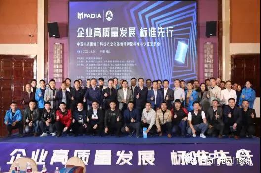 微信图片_20211228084856