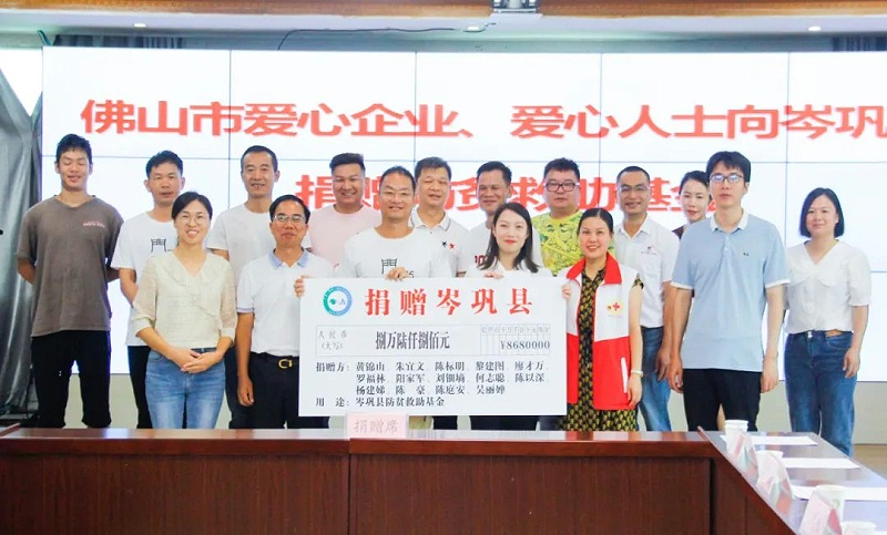 微信图片_20220806085515