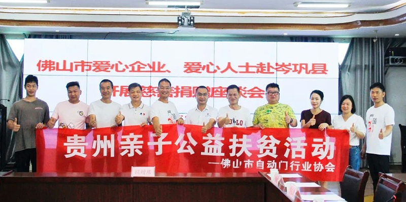 微信图片_20220806085428
