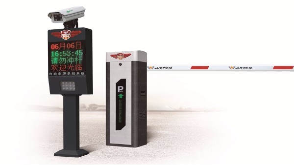 金建星停车场道闸-JX2000智能分体机+WS310直杆道闸